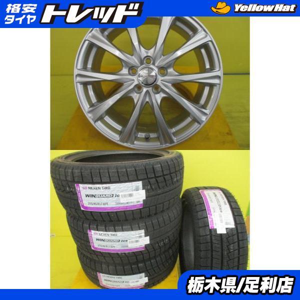 インプレッサ レガシィB4 新品 冬タイヤ 展示品 未使用 アルミホイール 