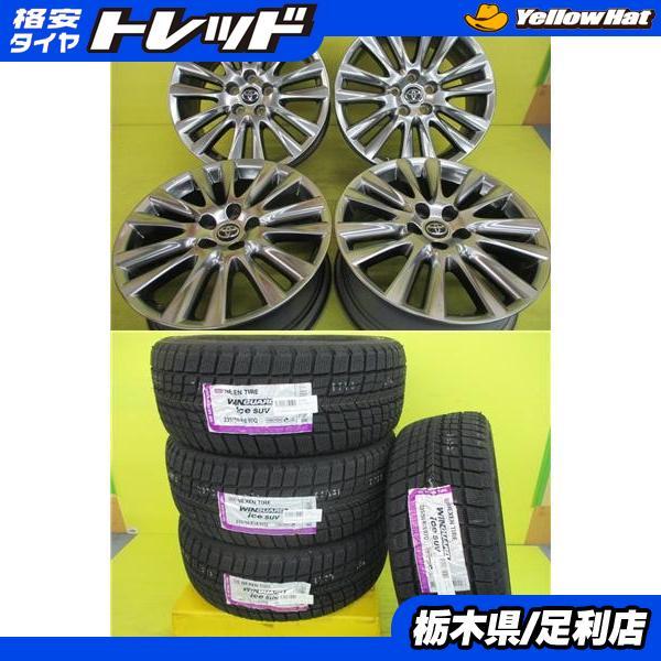 235/50R18 新品冬タイヤ 中古アルミ ネクセン ウィンガード 2024年製