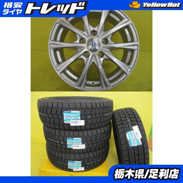 グッドイヤー 90系 ノア ヴォクシー 新品 スタッドレス 中古アルミ 4本 