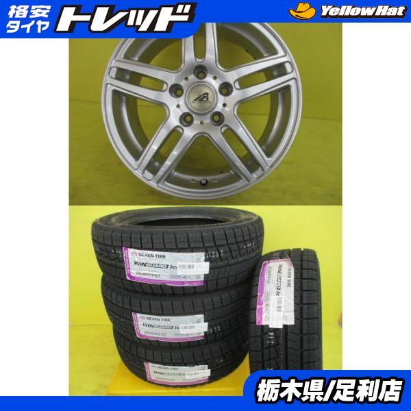 90系 ノア ヴォクシー 新品 スタッドレス 中古アルミ 4本セット 輸入 