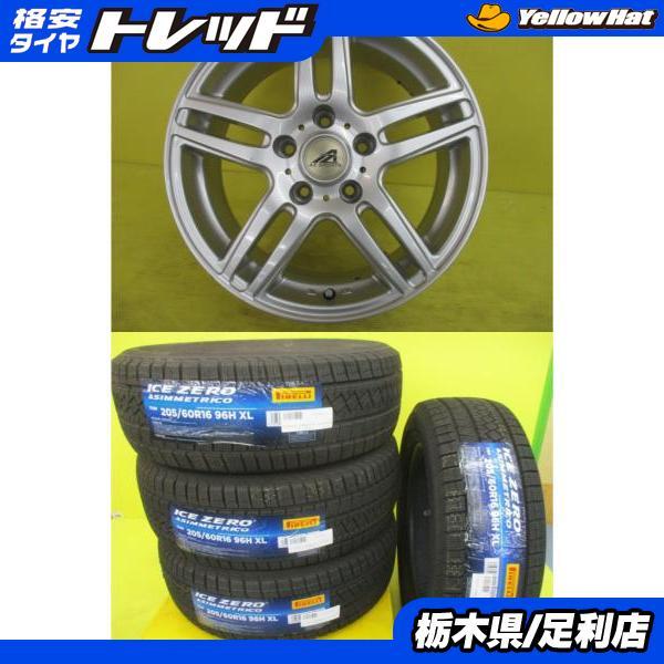 205/60R16 スタッドレスタイヤ ホイール4本セット 90系ノア/ヴォクシー