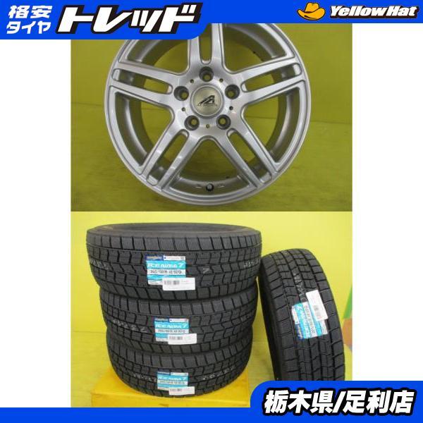 グッドイヤー（GOODYEAR） 90系 ノア ヴォクシー 新品 スタッドレス