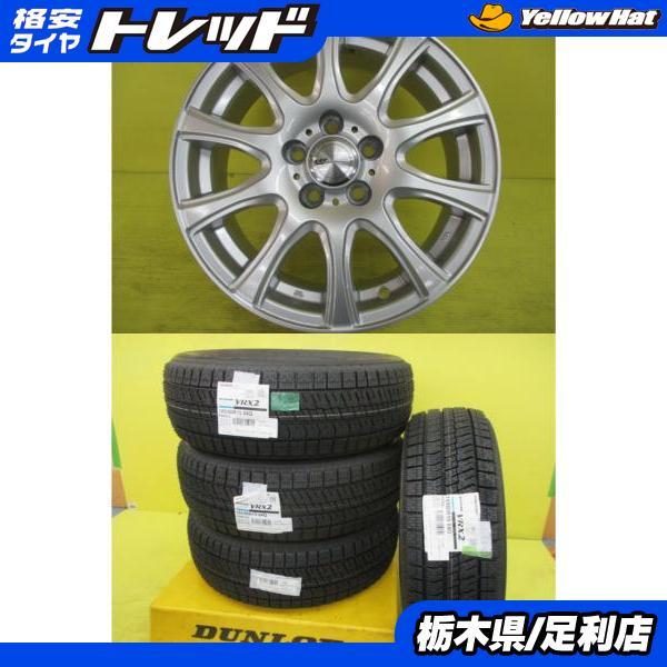 BRIDGESTONE 170系 シエンタ 新品冬タイヤ ブリヂストン VRX2 185 