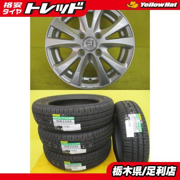 ガリ無し軽カー用 社外アルミ付き 夏タイヤ155/65R14 17年製ヨコハマ ワゴンＲ・ムーヴ・タント等 ガリ無し軽カー用 社外アルミ付き 夏タイヤ155/65R14 17年製ヨコハマ