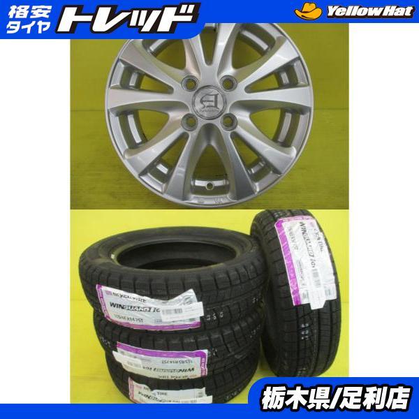 155/65R14・スタッドレスタイヤ4本セット・軽四、軽自動車用・冬