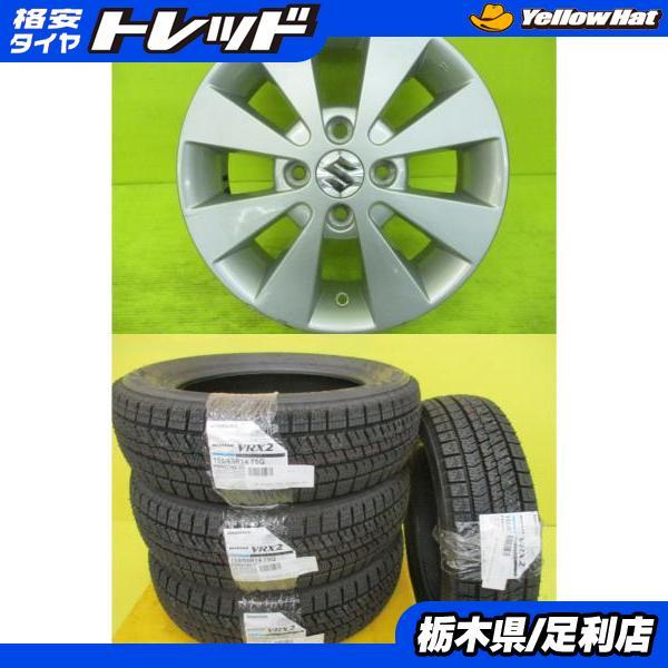 BRIDGESTONE（ブリヂストン） スズキ 軽自動車 ワゴンR 新品
