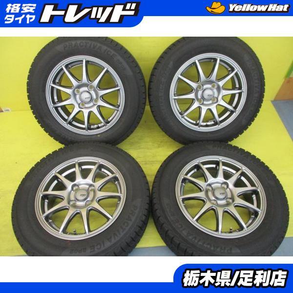 ヤリス ヴィッツ フィールダー 美品 中古アルミ 冬タイヤ 4本セット  