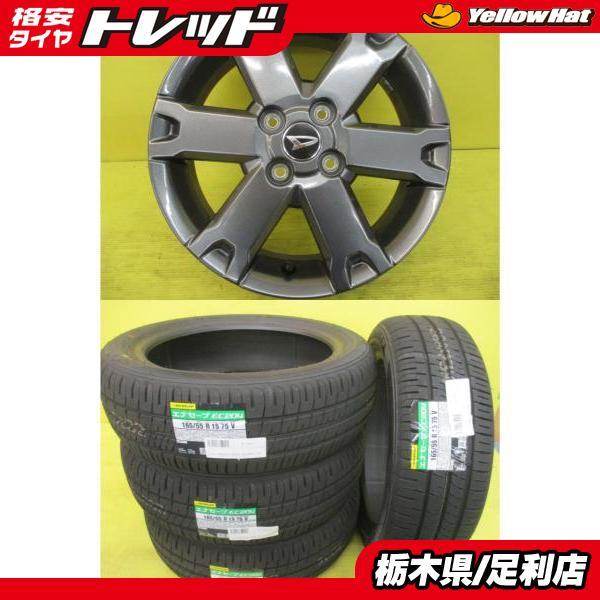 値下げ　165/55R15 中古　4本 楽天市場】165／55R15 中古 夏 本セットの通販