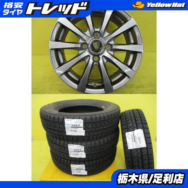 BRIDGESTONE（ブリヂストン） ヤリス フィット ヴィッツ 新品タイヤ 