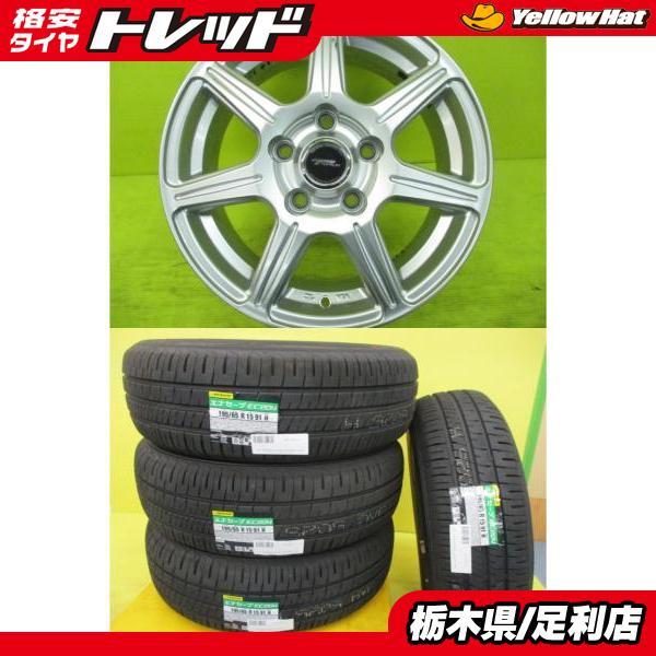 DUNLOP C26 C27 セレナ ラフェスタ 新品 夏タイヤ 中古アルミ 4本 