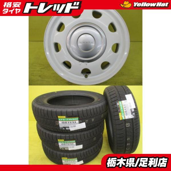DUNLOP スズキ ラパン 中古 純正ホイール 新品 夏タイヤ 4本 DUNLOP スズキ ラパン 中古 純正ホイール 新品 夏タイヤ 4本