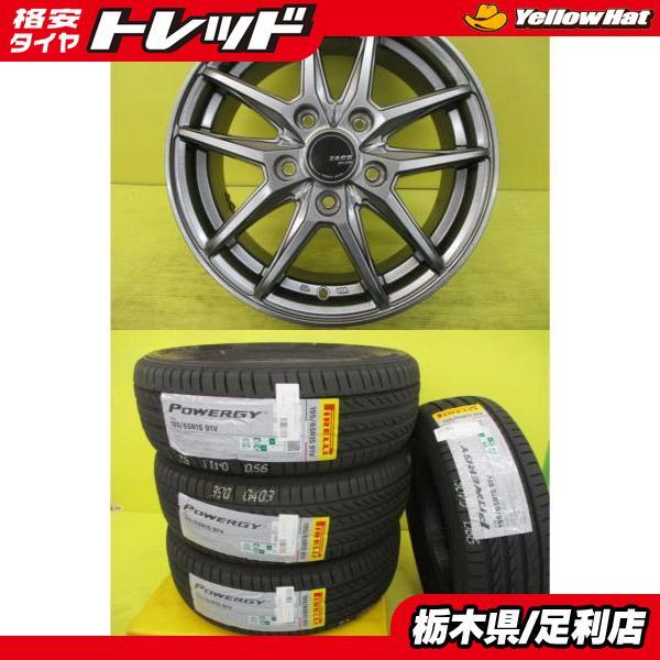 ノア ヴォクシー ステップワゴン 新品 夏タイヤ 中古アルミ 4本セット 