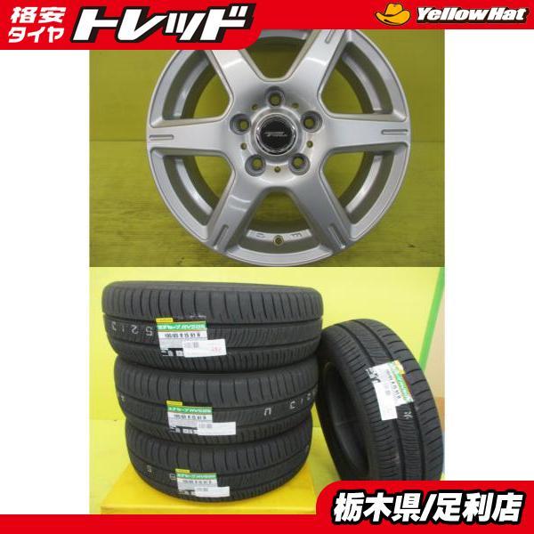 DUNLOP ノア ヴォクシー ステップワゴン 新品 夏タイヤ 中古アルミ 4本 
