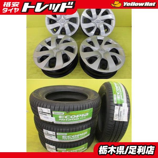 新型10シエンタ 185/65R15 新品夏タイヤ 中古アルミ ブリヂストン 