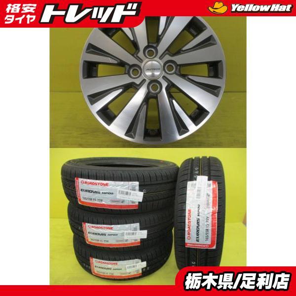 165/55R-15 ルークス純正タイヤセット 15インチ 4本 中古