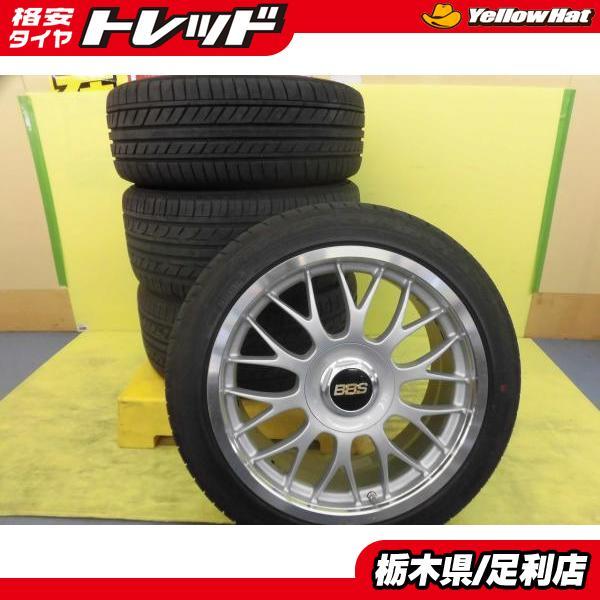 ◇BBS RG244/246◇中古タイヤホイール4本セット◇8J+38 / 9J+38 5H114