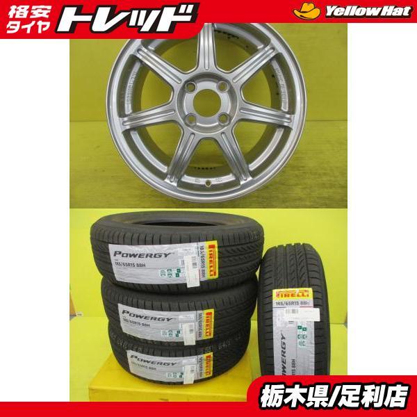 PIRELLI（ピレリ） ◇2024年製新品夏タイヤ付◇ダウンヒルスペシャル +
