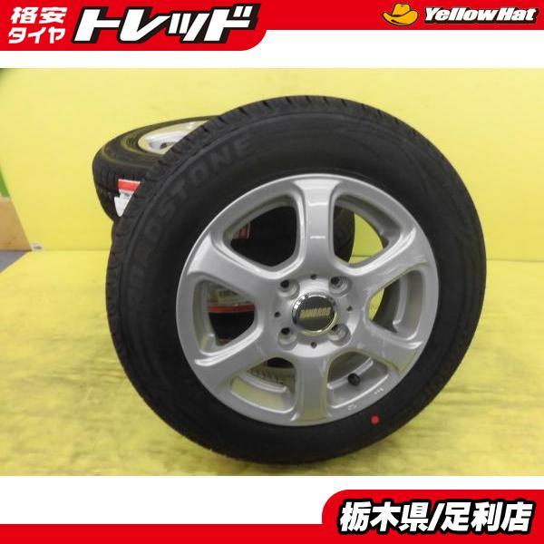 新古？ガリ無し社外アルミ付 18年ヨコハマ 夏タイヤ145/80R13 タント