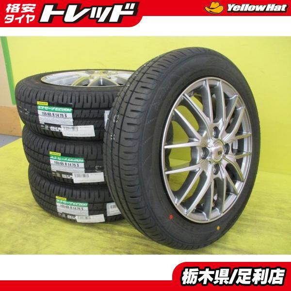 DUNLOP（ダンロップ） ◇2023年製国産新品夏タイヤ付◇ヴェネス+