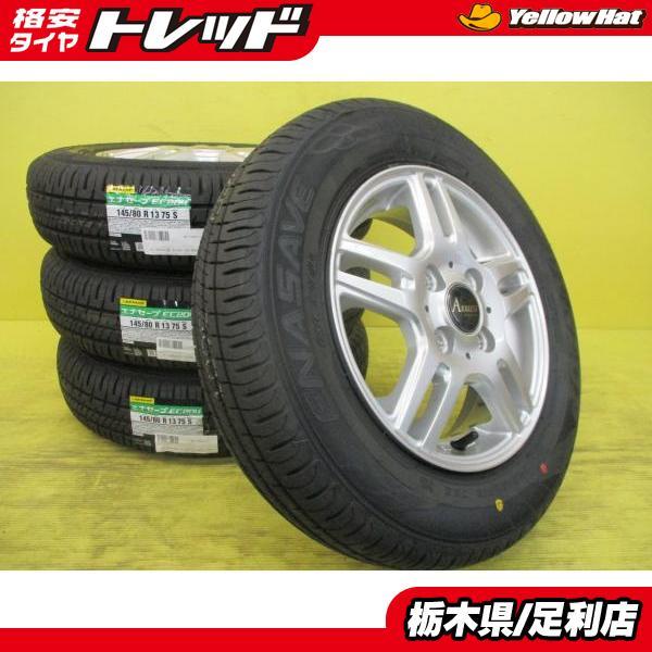 DUNLOP ◇2024年製国産新品夏タイヤ付◇ARREEST + ダンロップ DUNLOP ◇2024年製国産新品夏タイヤ付◇ARREEST + ダンロップ