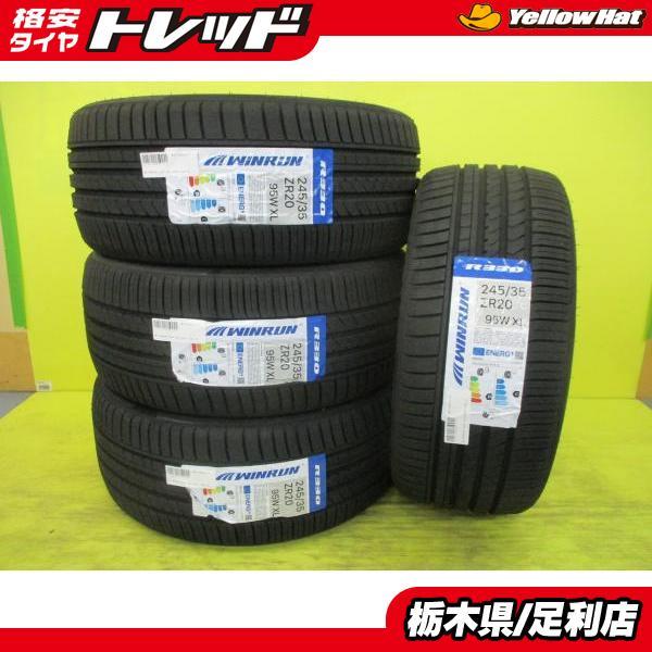送料無料　245/35ZR20 WINRUN R330 4本セット ① 2本 トレジャーワンカンパニー サマータイヤ ホイール4本セット 245