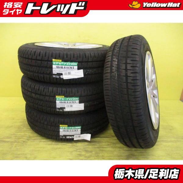 新品 DUNLOP エナセーブ EC204 17インチ タイヤ4本 205/50R17 89V 2023