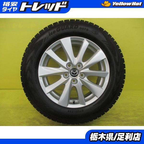 ヨコハマタイヤ（YOKOHAMA TIRE） ◇CX-5に◇2023年製国産中古