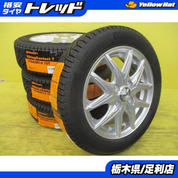 ◇2024年製未使用スタッドレス付◇NT + コンチネンタル バイキング 