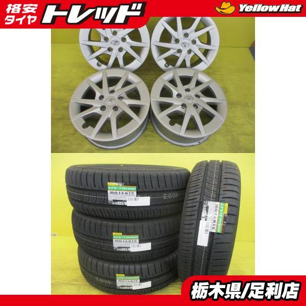 DUNLOP（ダンロップ） ◇プリウスアルファ純正◇国産新品夏タイヤ付 