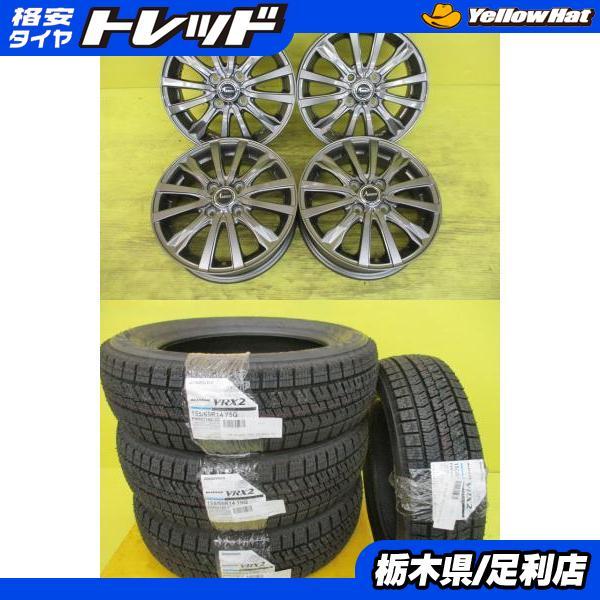 BRIDGESTONE（ブリヂストン） ◇2023年製国産新品スタッドレス付