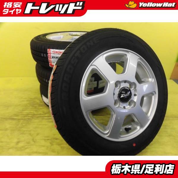 N-BOX タント デイズ 145/80R13 新品輸入夏タイヤ 中古アルミ 4本 