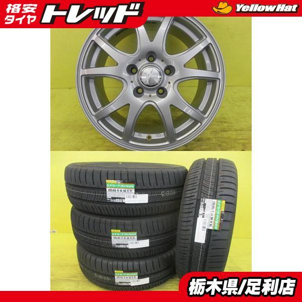 DUNLOP（ダンロップ） 90系 ノア ヴォクシー プリウスα 205/60R16 新品 