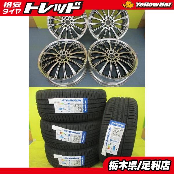 ◇E52エルグランドに◇WEDS マーベリック 315F + ウィンラン R330 245 