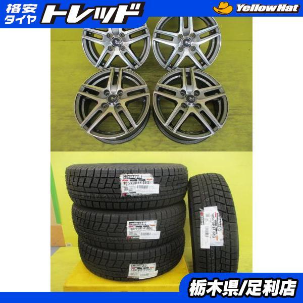 ヨコハマタイヤ（YOKOHAMA TIRE） ◇E12ノートに◇2023年製国産新品