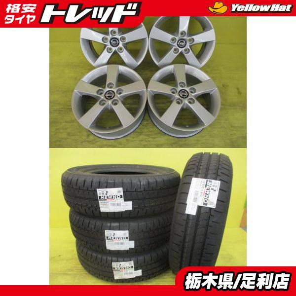 BRIDGESTONE ◇ラフェスタに◇2023年製新品国産夏タイヤ付