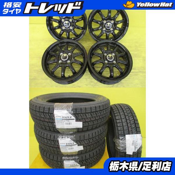 BRIDGESTONE ◇2024年製国産新品スタッドレス付◇AZスポーツ +