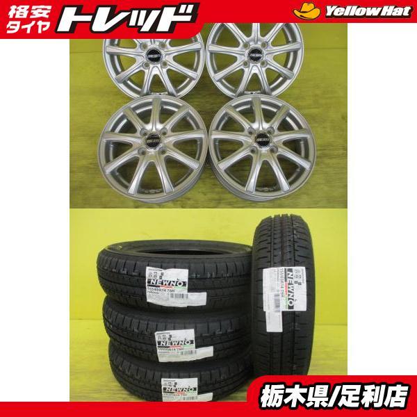 BRIDGESTONE（ブリヂストン） ◇2025年製国産未使用夏タイヤ付