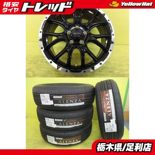 ブリヂストン ALENZA 225/65R17/4本セット/2022年製