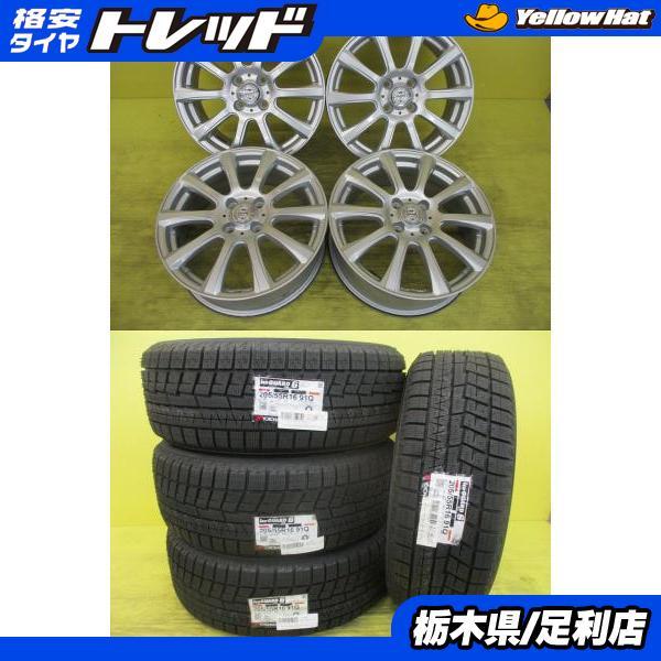 日産オーラ用スタッドレス③④ ice GUARD IG60 205/55R16 ヨコハマ