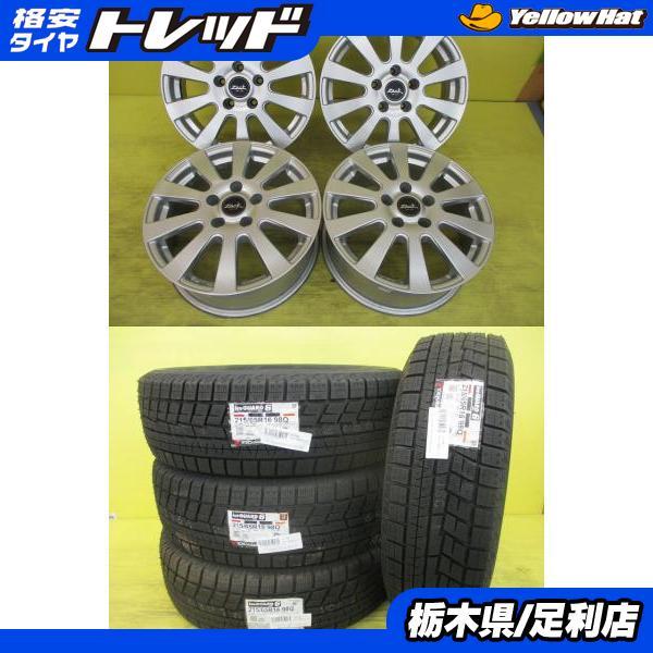 ほぼ未使用‼️ スタッドレス　2024年製　Yokohama iG60 16インチ iceGUARD 2024年製造 ヨコハマ iceGUARD6 IG60 205/55R16 91Q