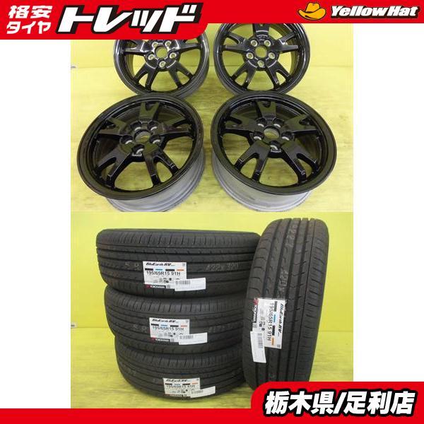 ヨコハマタイヤ CT プリウス 195/65R15 2025年製 新古夏タイヤ