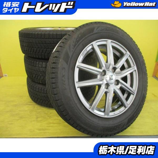 中古スタッドレス&ホイール2023年製VRX3 185/65R15 4本セット