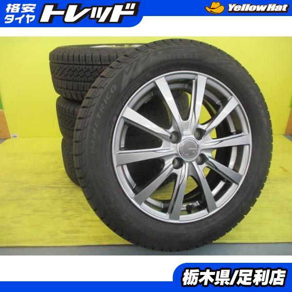PIRELLI（ピレリ） ◇2023年製中古スタッドレス付◇グラス + アイス