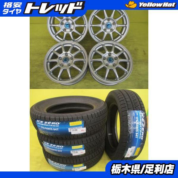 PIRELLI（ピレリ） ◇ZC32スイフトスポーツに◇2022年製未使用