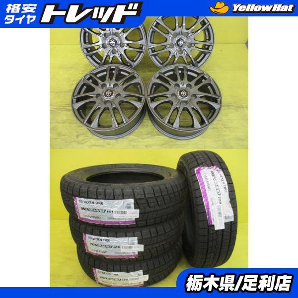 ネクセン ◇ZC32Sスイフトスポーツに◇2023〜2024年製新品スタッドレス