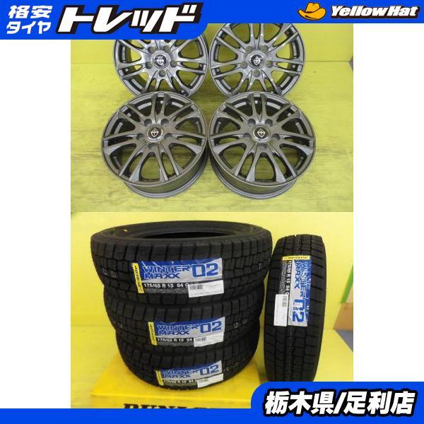 175/65R15 スタッドレス スイフト 50 175/65R15 スタッドレス スイフト 50 楽天市場】スイフト