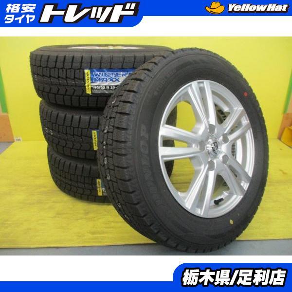 DUNLOP（ダンロップ） ◇国産新品スタッドレス付◇ジョーカー + 