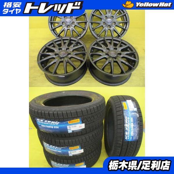 PIRELLI（ピレリ） ◇2025年製新品スタッドレス付◇ヴェルヴァ + 