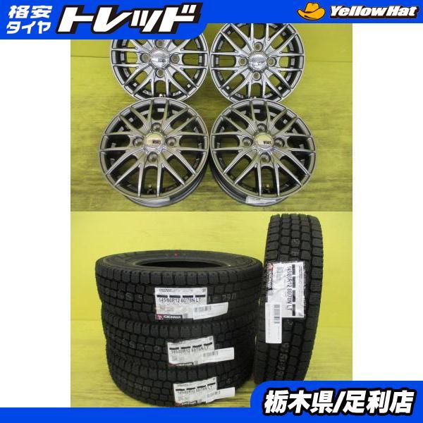 ヨコハマタイヤ（YOKOHAMA TIRE） ◇軽トラ軽バンに◇2025年製国産未