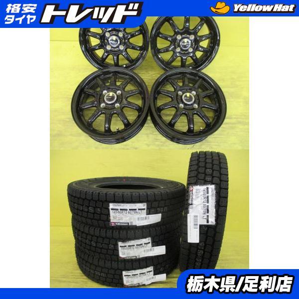 ヨコハマタイヤ（YOKOHAMA TIRE） ◇軽トラ軽バンに◇2025年製国産未